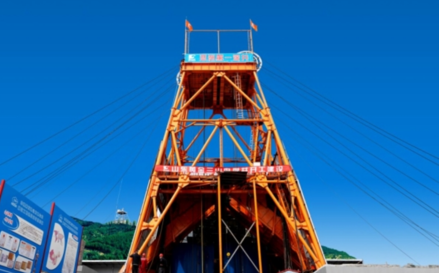 山東黃金集團以科技賦能鍛造高質(zhì)量發(fā)展“金色引擎”