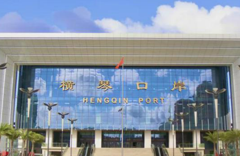 橫琴口岸預(yù)計今年10月實現(xiàn)“免出示證件”便捷通關(guān)