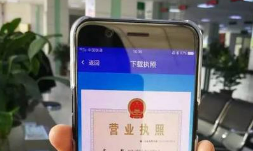 北京電子營(yíng)業(yè)執(zhí)照累計(jì)應(yīng)用量超2.15億次 居全國(guó)首位