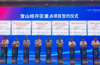 業(yè)界共謀特種聚氨酯產(chǎn)業(yè)發(fā)展