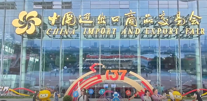 傳統(tǒng)制造企業(yè)擁抱AI 從廣交會(huì)看中國(guó)“智”造出圈