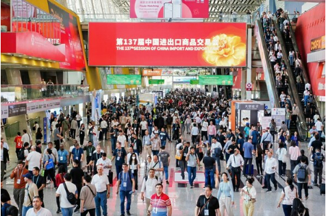 第137屆廣交會閉幕 多項指標(biāo)刷新歷史紀(jì)錄