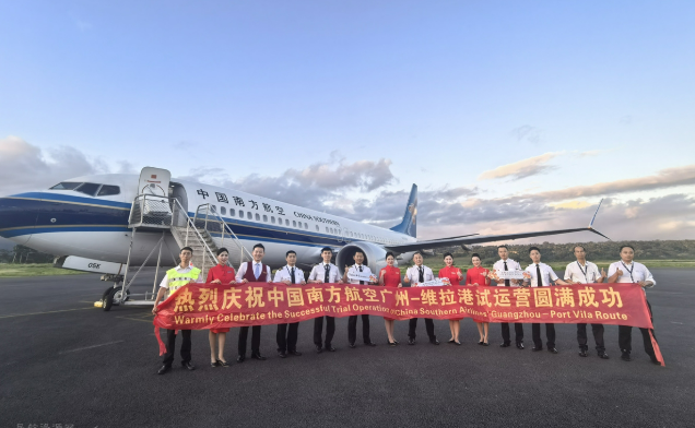 中國(guó)民航第79個(gè)通航國(guó)家，南航首飛！