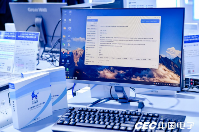 國(guó)產(chǎn)操作系統(tǒng)實(shí)現(xiàn)AI自由 中國(guó)電子銀河麒麟桌面操作系統(tǒng)上市