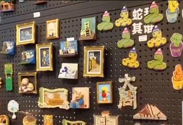 傳統(tǒng)元素變身時(shí)尚爆款 “吸睛”小文創(chuàng)帶動(dòng)“文旅+”大市場
