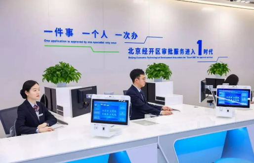 北京出臺(tái)工作方案 全面優(yōu)化人社領(lǐng)域營(yíng)商環(huán)境