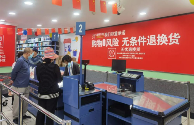 相關(guān)國家標(biāo)準(zhǔn)5月1日起實施 線下購物“無理由退貨”怎樣操作