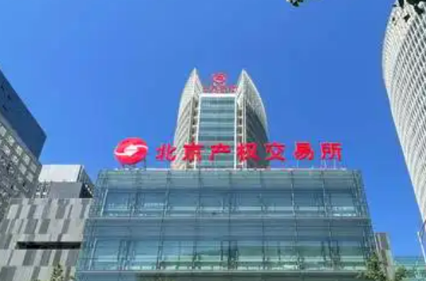 2024年全國產(chǎn)權(quán)市場交易規(guī)模增至25.42萬億元