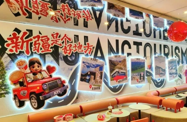 新疆16條措施支持首店首發(fā)經(jīng)濟(jì)發(fā)展