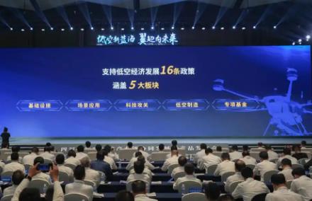 四川發(fā)布8條低空運(yùn)輸航線，多款“四川造”低空產(chǎn)品亮相