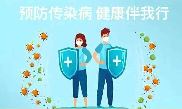 法治護航 筑牢傳染病全鏈條防控屏障