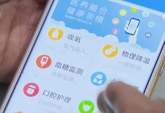 上門送“醫(yī)”靠 以民生“小切口”守護百姓“大健康”