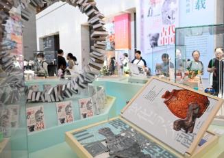 國(guó)博推出新書(shū)《思接千載：115件文物里的古代中國(guó)》