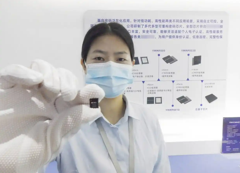 國產(chǎn)化率100% 國內(nèi)首款實(shí)用化抗量子密碼芯片在河南發(fā)布