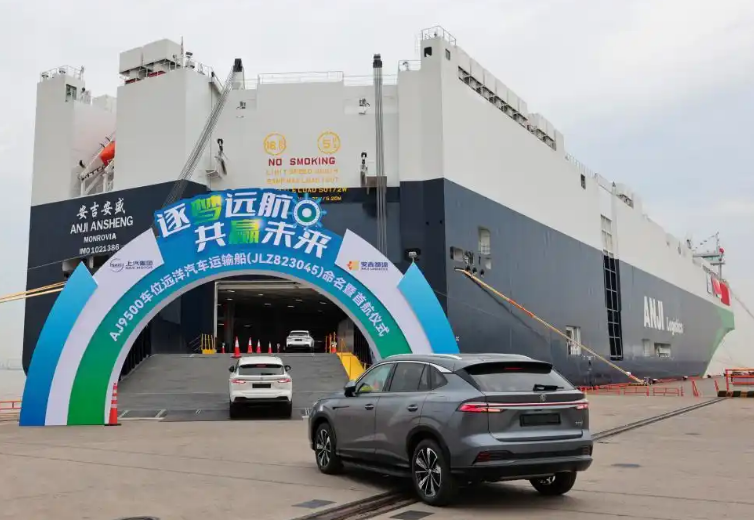 再刷紀錄！9500車位全球最大汽車運輸船上海首航赴歐