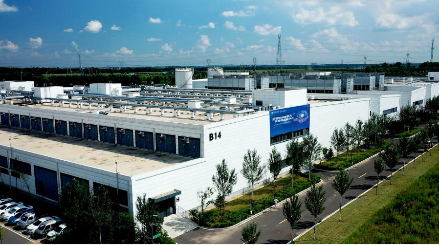 中國(guó)移動(dòng)打造超大規(guī)模智算中心，助力數(shù)字經(jīng)濟(jì)創(chuàng)新發(fā)展