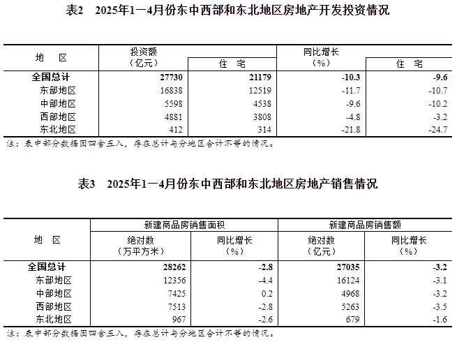 20250519141127463.jpg 20250519141127463.jpg