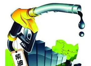 石化行業(yè)柴油產(chǎn)品碳足跡量化方法與要求團(tuán)體標(biāo)準(zhǔn)過審