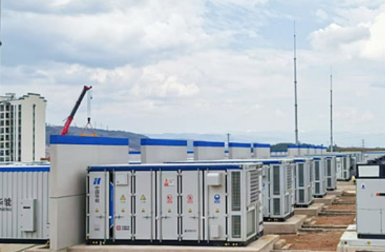 云南單體規(guī)模最大集中式共享儲(chǔ)能項(xiàng)目并網(wǎng)