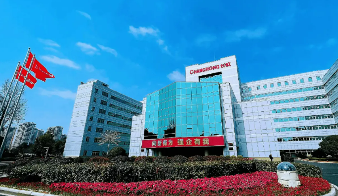 創(chuàng)新驅(qū)動(dòng) 管理賦能 人才強(qiáng)基——長虹控股集團(tuán)三大法寶破局產(chǎn)業(yè)新發(fā)展