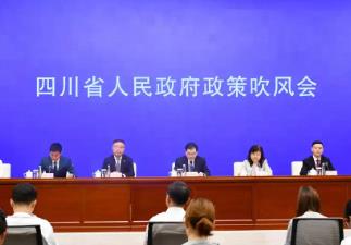 四川首個支持創(chuàng)業(yè)帶動就業(yè)綜合性政策實(shí)施