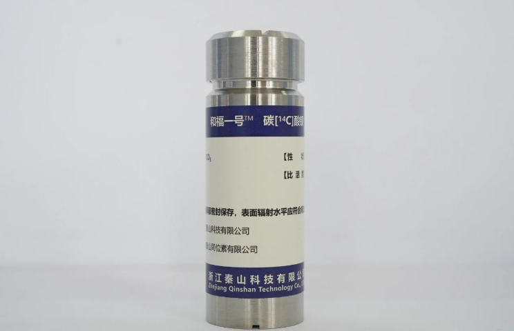 我國(guó)首批商用堆產(chǎn)碳-14同位素投入市場(chǎng)