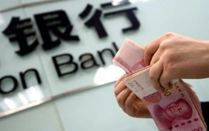 多家銀行年內(nèi)首次下調(diào)存款利率 部分一年期定存利率跌破“1%大關(guān)”