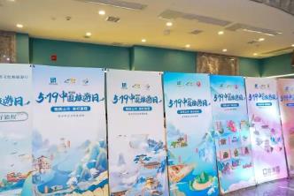 山西開啟全民參與文旅消費(fèi)嘉年華