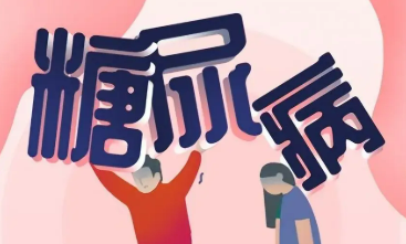 專家倡導(dǎo)糖尿病患者持續(xù)葡萄糖監(jiān)測(cè)以精準(zhǔn)、穩(wěn)定控糖