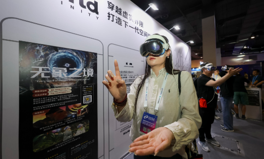 協(xié)同不力 技術瓶頸 資本波動 “擴展現(xiàn)實”產(chǎn)業(yè)發(fā)展困局待解