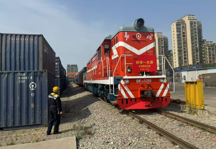 多式聯(lián)運(yùn)再優(yōu)化 中國(guó)物流光伏玻璃貨運(yùn)班列實(shí)現(xiàn)常態(tài)化運(yùn)營(yíng)