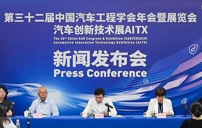 聚焦技術(shù)創(chuàng)新生態(tài)系統(tǒng)，AITX助力汽車產(chǎn)業(yè)高質(zhì)量發(fā)展