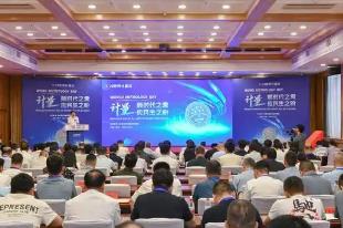 河南：凝聚多方力量共繪計量藍(lán)圖