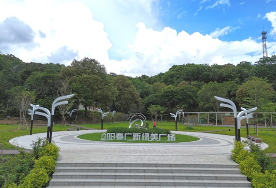 廣新控股集團(tuán)以“綠美”為畫(huà)筆 勾勒鄉(xiāng)村振興新畫(huà)卷