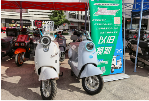 云南電動自行車以舊換新帶動銷售逾3.65億元