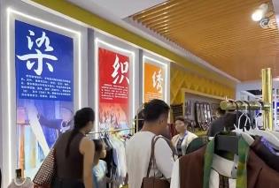 新產品、新業(yè)態(tài)、新消費、新趨勢匯聚 文化出海正從走出去到融進去