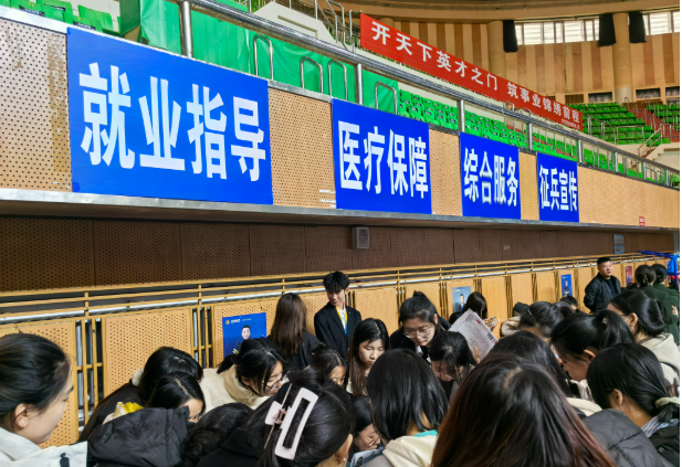 五部門20條舉措進一步健全就業(yè)公共服務(wù)體系