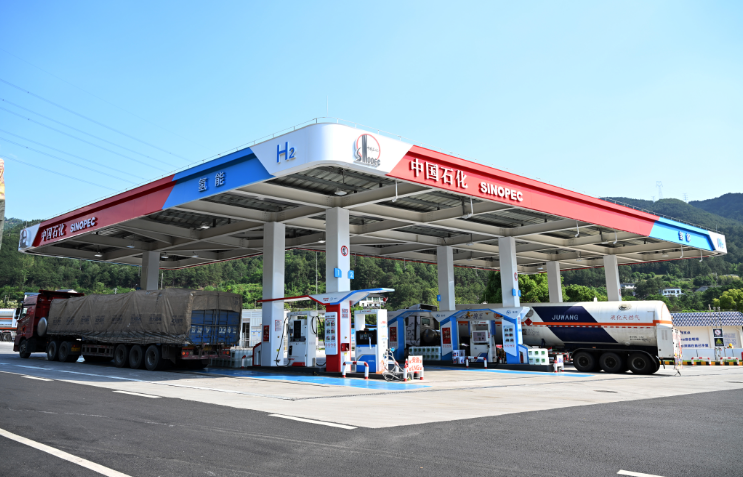 西南地區(qū)首座高速公路“氫油氣電”綜合能源站全面投入運(yùn)營