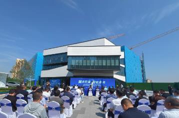 “冀通京津 數(shù)鏈未來(lái)”河北省數(shù)字金融產(chǎn)業(yè)園招商引資對(duì)接會(huì)成功舉辦