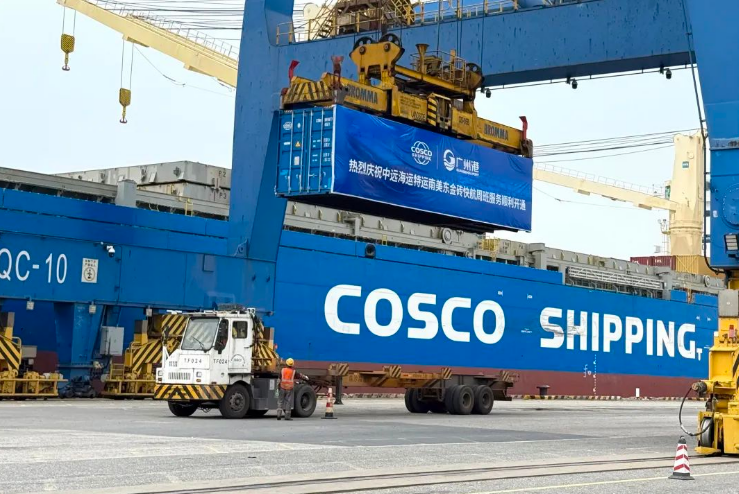 搭建中拉“海上快速通道” 中遠(yuǎn)海運(yùn)開(kāi)通南美東金磚快航周班服務(wù)