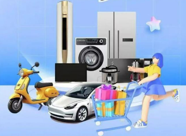 超八百萬種！消費(fèi)品上新速度加快