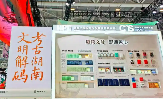 骨干文化企業(yè)迸發(fā)新活力——“2025·全國文化企業(yè)30強”述評