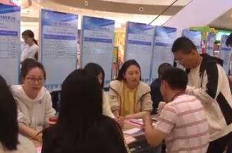 搭建平臺、技能培訓、創(chuàng)業(yè)幫扶、低租金住房、穩(wěn)崗惠企 多舉措穩(wěn)就業(yè)