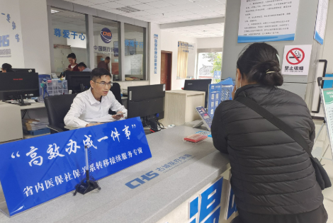 利企便民！國(guó)家政務(wù)服務(wù)平臺(tái)助力“高效辦成一件事”