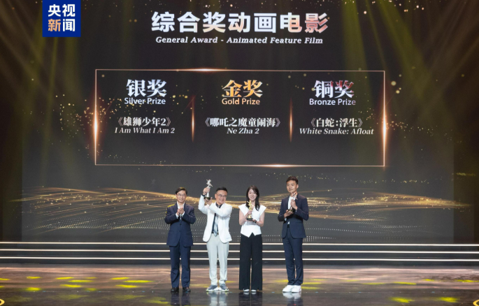 “哪吒”再獲中國(guó)國(guó)際動(dòng)漫節(jié)“金猴獎(jiǎng)”