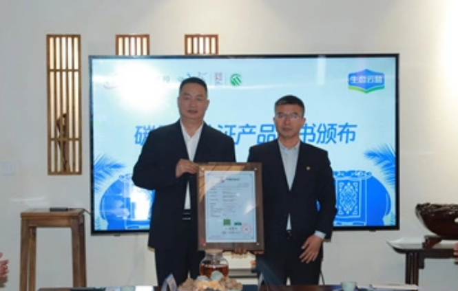 云南鹽業(yè)成為全國鹽行業(yè)首家“零碳工廠”