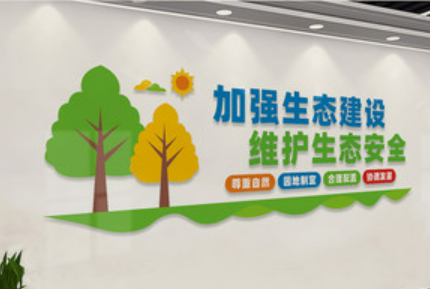 多部門聯(lián)合發(fā)文加強(qiáng)生態(tài)文化建設(shè)