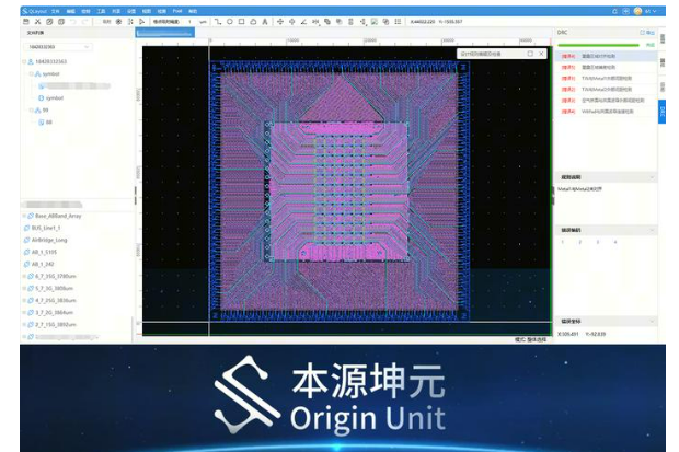 量子芯片設(shè)計(jì)軟件“本源坤元”成功迭代