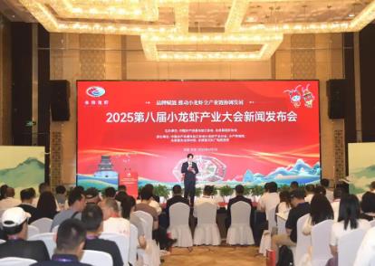 “中國(guó)生態(tài)小龍蝦之鄉(xiāng)”今年再辦小龍蝦產(chǎn)業(yè)大會(huì)