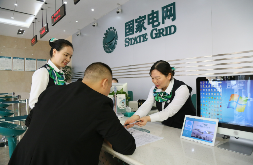 加力發(fā)展“獲得電力” 推進(jìn)用電營(yíng)商環(huán)境建設(shè)